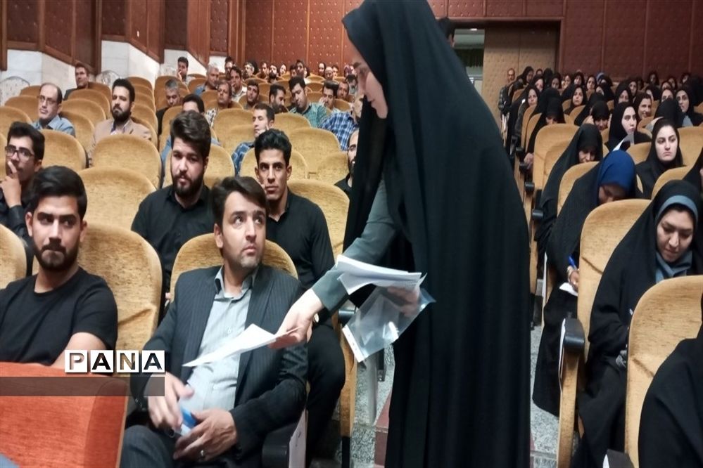 دومین دوره طرح سپهر دانش و معرفت جهت توانمند‌سازی مشاوران مدارس
