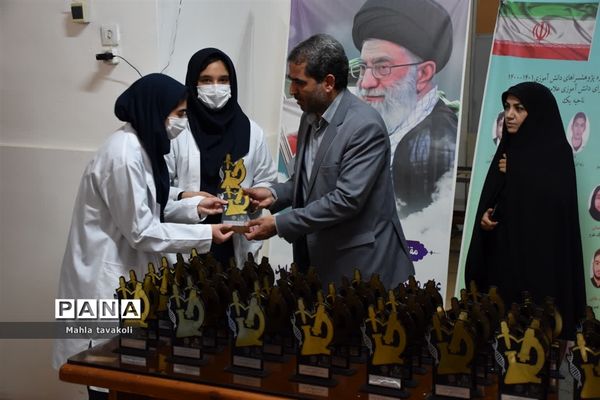 چهارمین جشنواره علمی پژوهشی آزمایشگاهی علوم تجربی