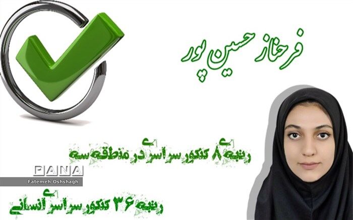 مهم ترین رکن موفقیت تلاش است