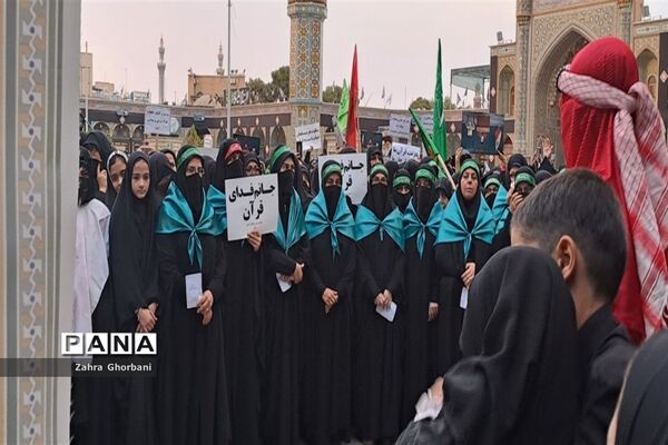 دسته عزاداری هیات بانوان استان قم