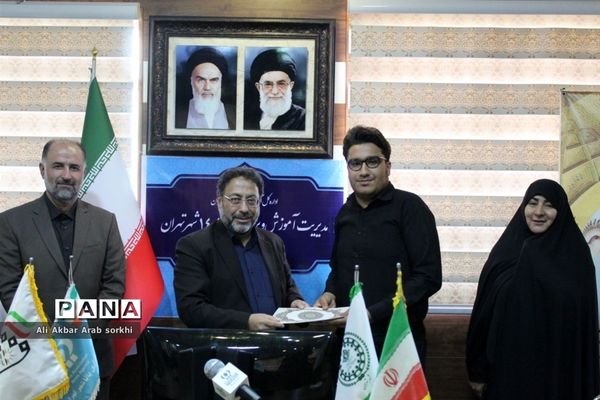 آیین تجلیل از خبرنگاران برتر پانا منطقه ۱۴