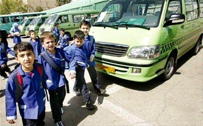 سقف افزایش نرخ سرویس مدارس مشخص شد