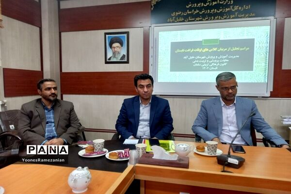 مراسم تجلیل از مربیان کلاس‌های اوقات فراغت تابستان