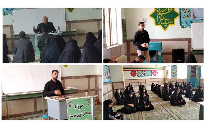 برگزاری دوره یاوران ولایت در هلیلان