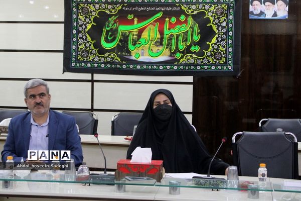 شورای معاونین  اداره کل آموزش و پرورش استان بوشهر