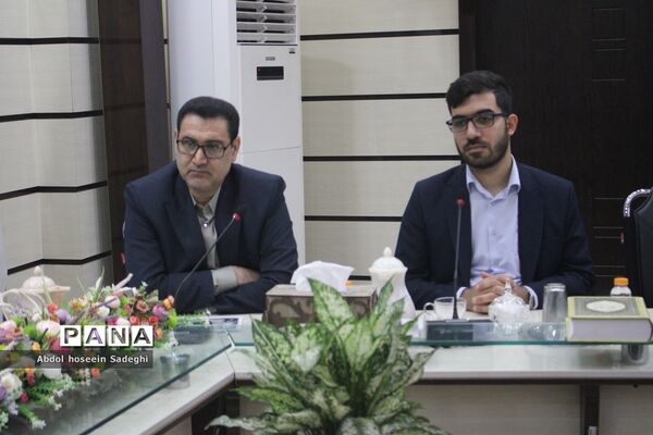 شورای معاونین  اداره کل آموزش و پرورش استان بوشهر