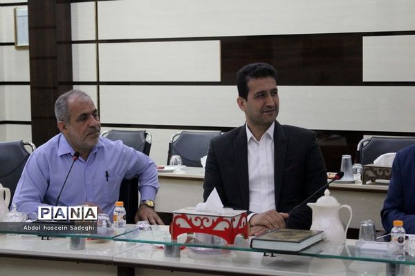 شورای معاونین  اداره کل آموزش و پرورش استان بوشهر