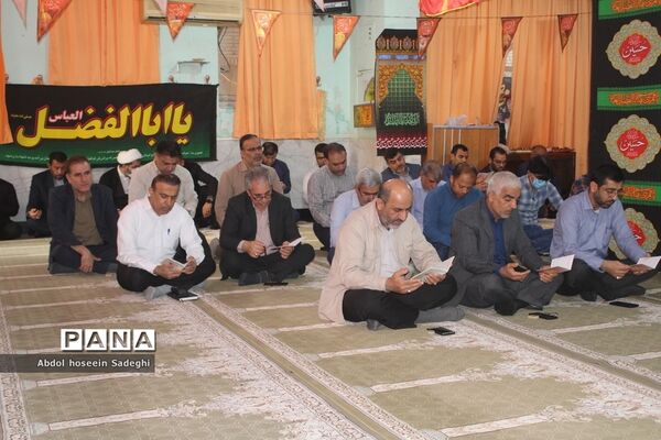 مراسم عزاداری شهادت حضرت رقیه (س) در اداره کل آموزش و پرورش استان بوشهر