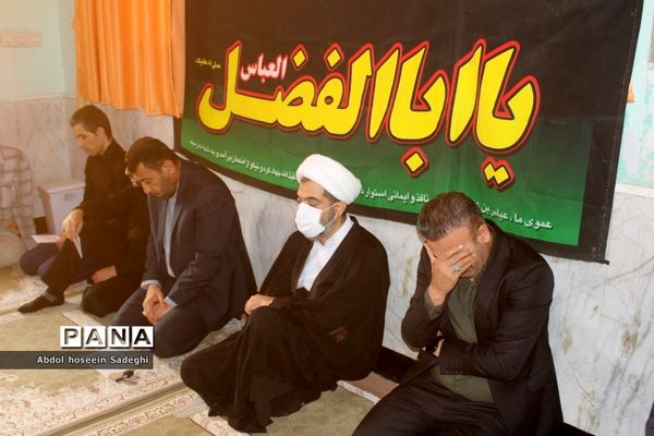 مراسم عزاداری شهادت حضرت رقیه (س) در اداره کل آموزش و پرورش استان بوشهر