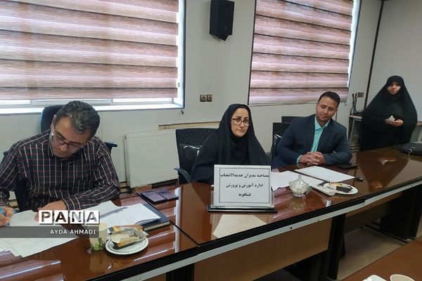 مصاحبه مدیران متقاضی تصدی مدیریت مدارس در فشافویه