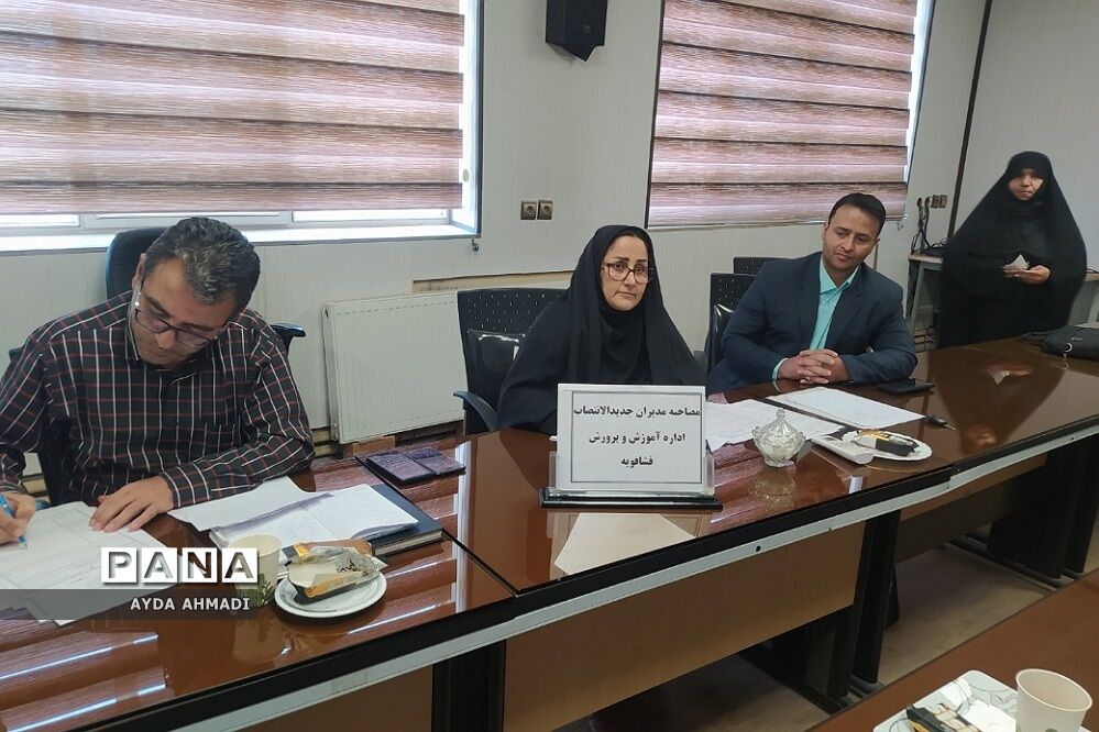 مصاحبه مدیران متقاضی تصدی مدیریت مدارس در فشافویه