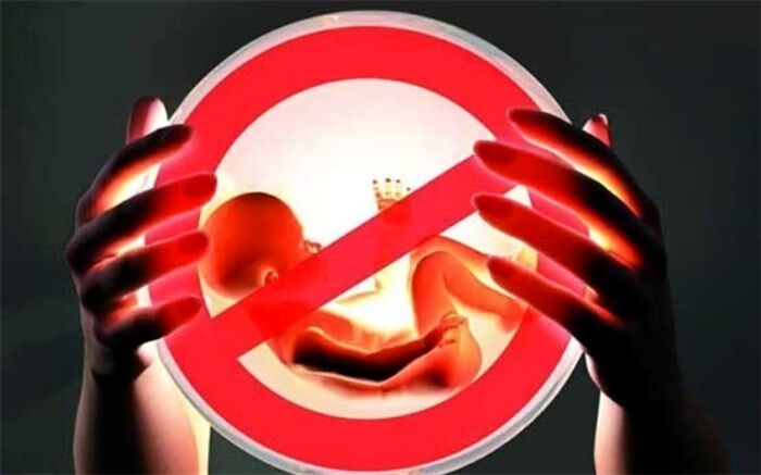 حمایت دولت از گروه‌های مخالف سقط جنین