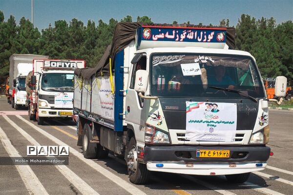 اعزام بزگترین کاروان تجهیزات آموزشی کشور