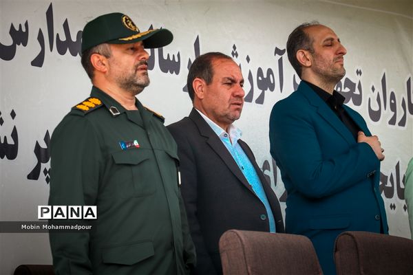 اعزام بزگترین کاروان تجهیزات آموزشی کشور