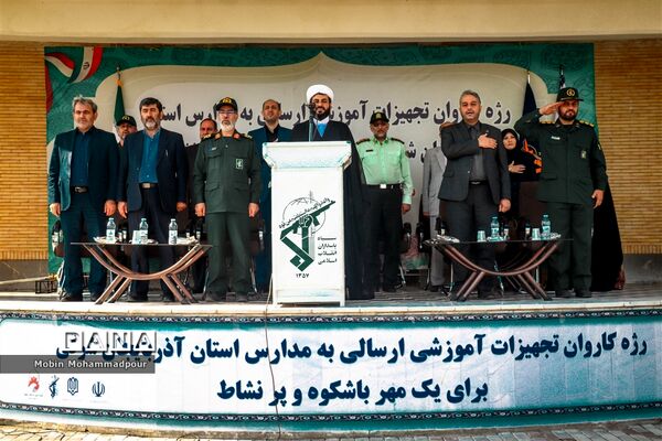 اعزام بزگترین کاروان تجهیزات آموزشی کشور