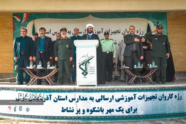 اعزام بزگترین کاروان تجهیزات آموزشی کشور