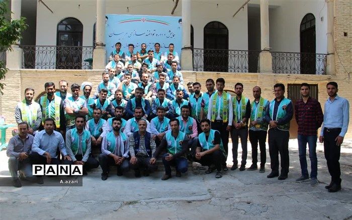 برگزاری همایش و دوره توانمندسازی مربیان سازمان دانش‌آموزی چهارمحال و بختیاری