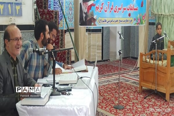 برگزاری سی امین مسابقات سراسری قرآن کریم در کاشمر