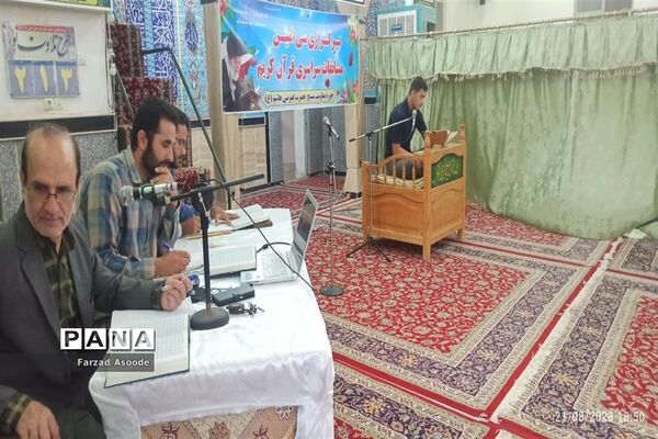 برگزاری سی امین مسابقات سراسری قرآن کریم در کاشمر
