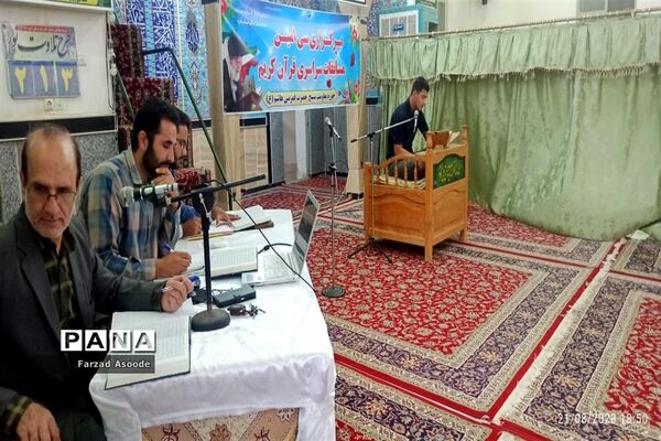 برگزاری سی امین مسابقات سراسری قرآن کریم در کاشمر