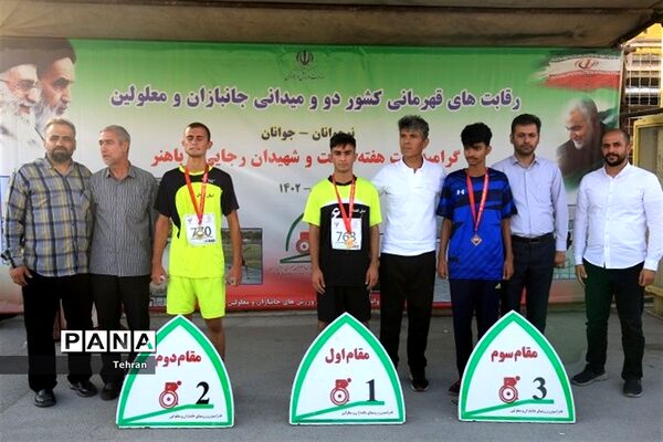 مسابقات کشوری دومیدانی جانبازان و معلولان