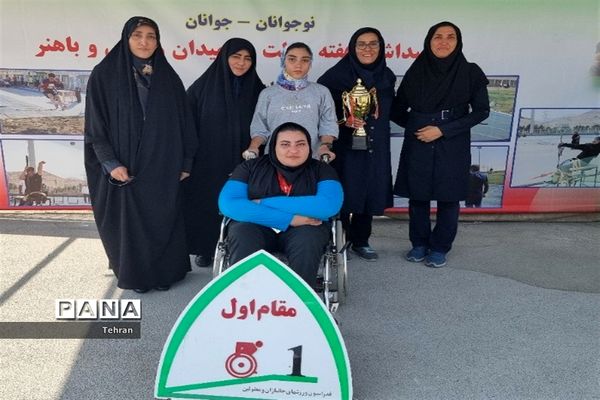 مسابقات کشوری دومیدانی جانبازان و معلولان