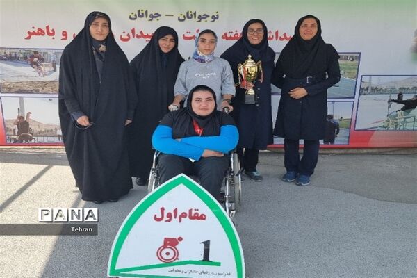 مسابقات کشوری دومیدانی جانبازان و معلولان