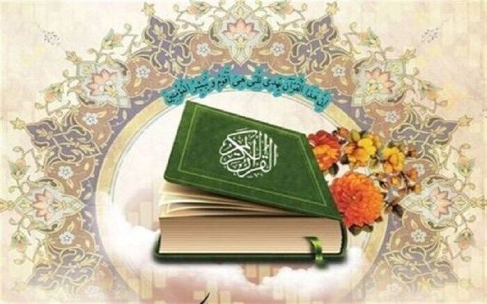 بیانیه هیات داوران چهل‌ویکمین دوره مسابقات قرآن، عترت و نماز دانش‌آموزان در بخش پژوهشی دختران