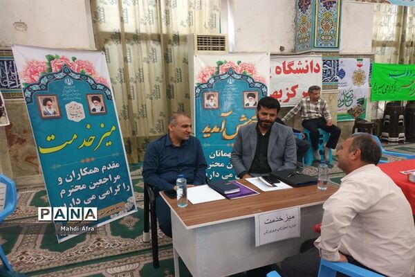 برپایی میز خدمت در مصلی نماز جمعه بهبهان به مناسبت هفته دولت