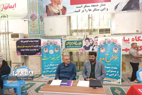 برپایی میز خدمت در مصلی نماز جمعه بهبهان به مناسبت هفته دولت