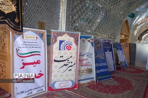 برپایی نماز جمعه کاشمر درهفته دولت