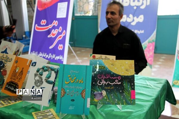میزخدمت ادارات در میعادگاه نماز جمعه شهرکرد