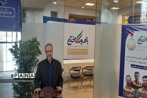 بازدید استاندار خر اسان رضوی و  مدیرکل آموزش پرورش استان ازغرفه دستاوردهای آموزش و پرورش