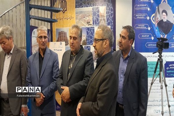 بازدید استاندار خر اسان رضوی و  مدیرکل آموزش پرورش استان ازغرفه دستاوردهای آموزش و پرورش