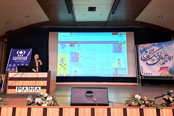 برگزاری دوره ی آموزش مقدماتی خبرنگاری پانا در استان البرز
