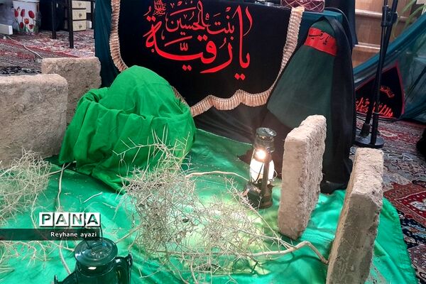 روضه خانگی مجلس عزاداری حضرت رقیه با دکلمه خوانی دانش‌آموزان عضو سازمان دانش‌آموزی
