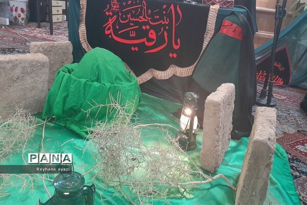 روضه خانگی مجلس عزاداری حضرت رقیه با دکلمه خوانی دانش‌آموزان عضو سازمان دانش‌آموزی