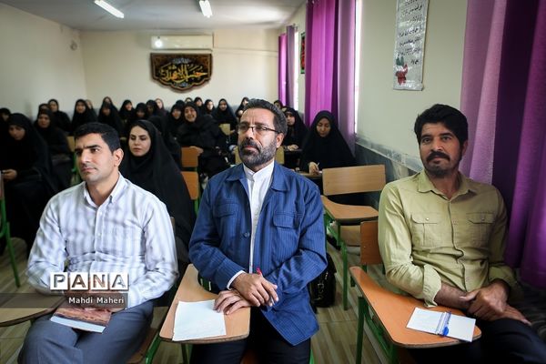 آیین افتتاحیه سپهر دانش و معرفت