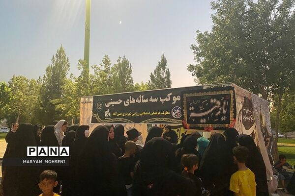 همایش سه ساله‌های حسینی در فشافویه