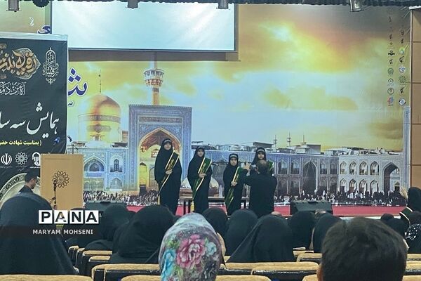 همایش سه ساله‌های حسینی در فشافویه