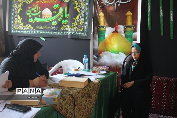 مسابقات قرآن و عترت بسیج در گلوگاه
