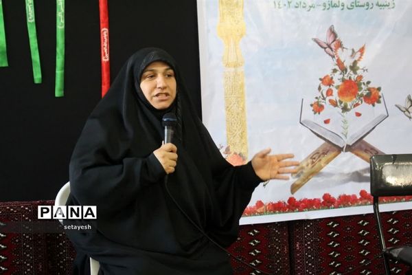 مسابقات قرآن و عترت بسیج در گلوگاه