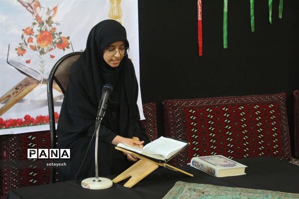 مسابقات قرآن و عترت بسیج در گلوگاه