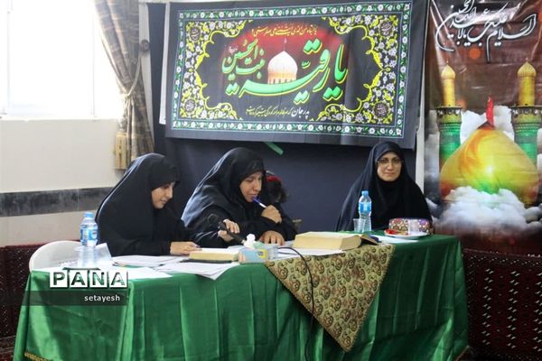 مسابقات قرآن و عترت بسیج در گلوگاه