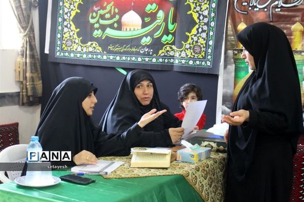 مسابقات قرآن و عترت بسیج در گلوگاه