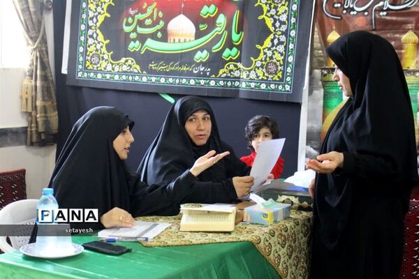 مسابقات قرآن و عترت بسیج در گلوگاه