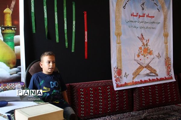 مسابقات قرآن و عترت بسیج در گلوگاه