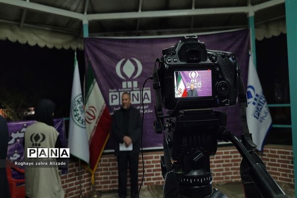 غرفه خبرگزاری پانا در کارگاه آموزشی تبیینی ویژه مدیران مدارس غیر دولتی