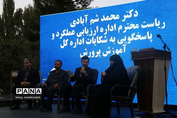 کارگاه آموزشی با رویکرد اردویی و با هدف تبیین برنامه فراگیر پرورشی و فرهنگی ویژه مدیران مدارس «غیردولتی» مشهد