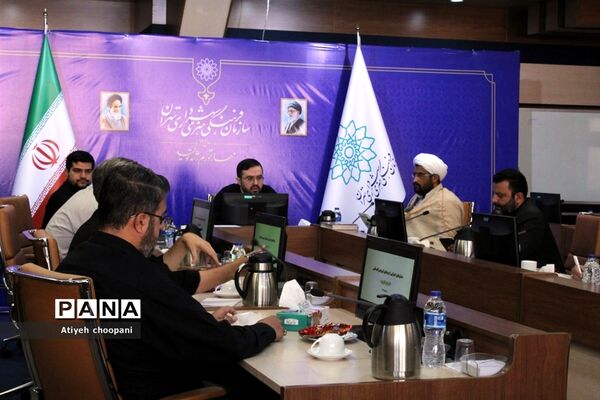 جلسه هماهنگی فعالیت‌های اردویی